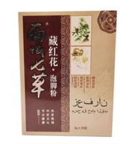 Bonrett Western Region Seven Grass Saffron Soak Foot Powder Chinese Medicine Pack Queckling Men and Women Foot Bath Powder Buy 2 Get 1