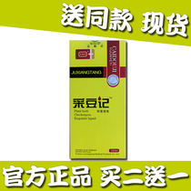 Chamomile Parsley of the Chrysanthemum Herbum of the Bacteriostatic Liquid 10ml