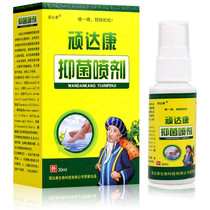 Naughty Connaughty Recalcon Bacteriostatic Spray 30ml