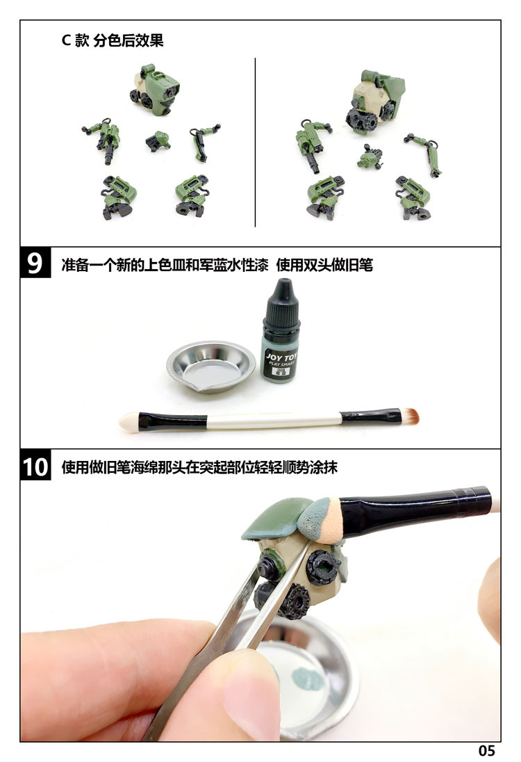 Nguồn tối JOYTOY Ba thế hệ mechs nhỏ Thế giới bị mất Mô hình quân sự - Gundam / Mech Model / Robot / Transformers 	mô hình gundam ráp