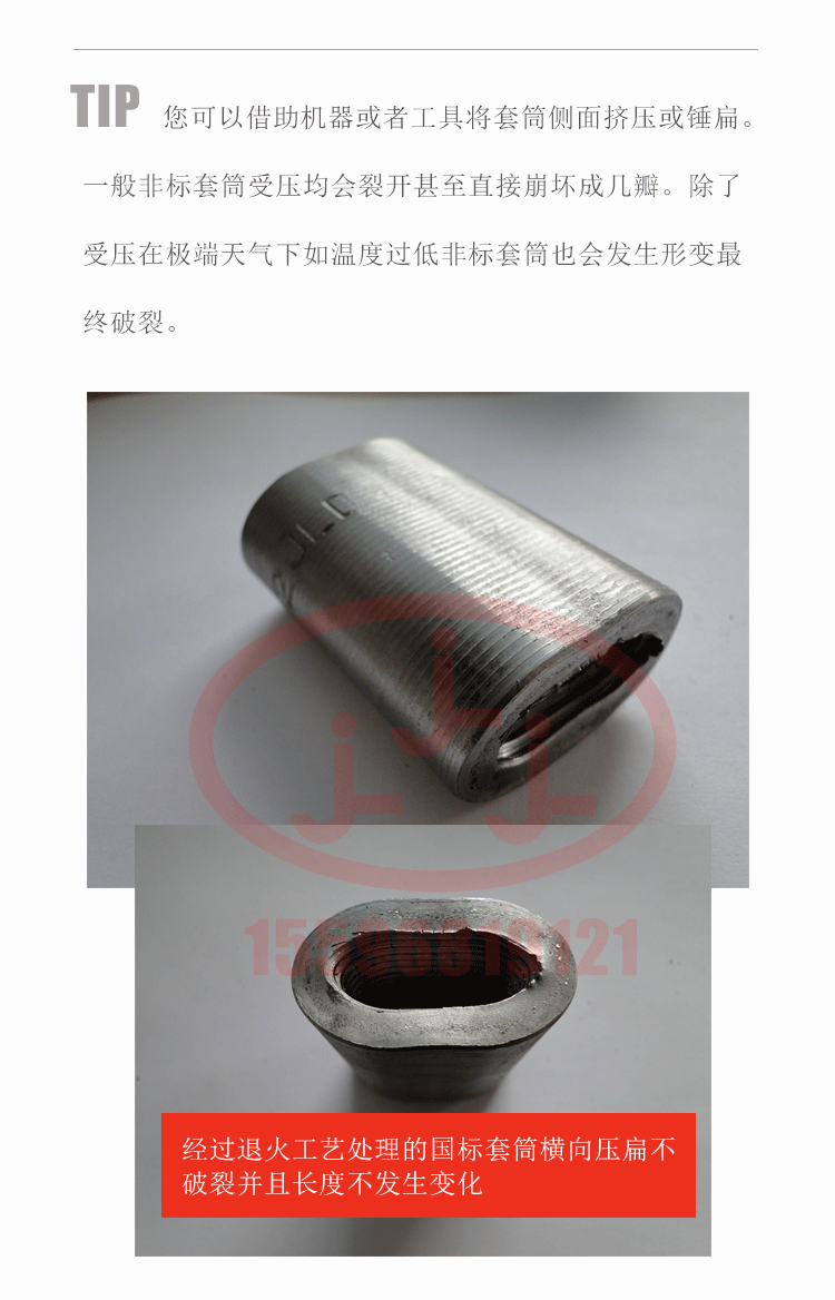 国标钢筋直螺纹链接套筒的图片 6