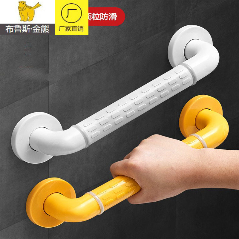 Bathroom Handrail Stainless Steel Handhandle Makeup Room Old Man with Handicap Toilet Safety Non-Slide Handle Help Range
