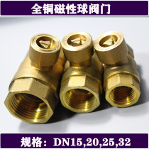 Valve key magnetic lock valve door switch anti-theft water meter front heating heating 4 points 6DN15 triangle side