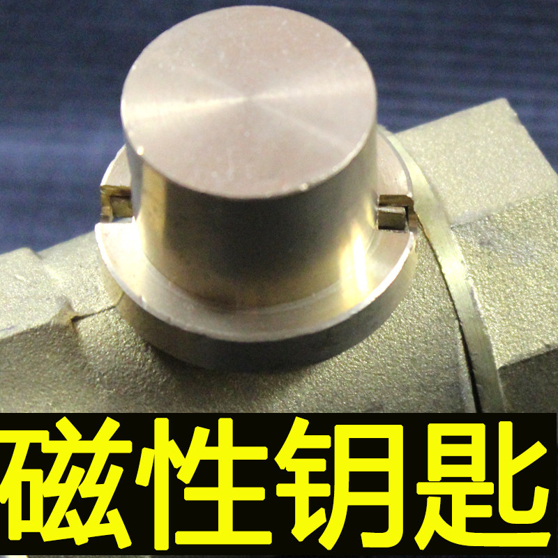 Heating valve keys heating geothermal water meter front valve switch wrench magnetic lock valve property 25