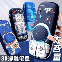  Pencil box small primary school student durable pencil bag boy 2021 girls beautiful new simple two stationery box