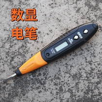 Contact type electric test pen side leakage pen multifunctional simple electric test pen test electric pen electric test pen screwdriver word