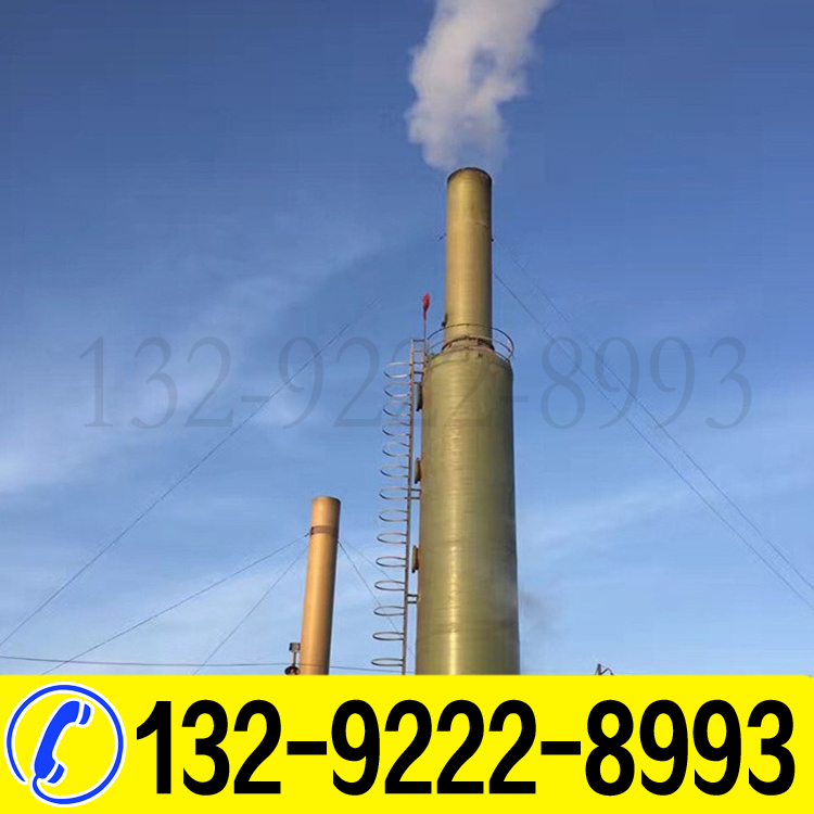 Water circulation purification Glass fiber small boiler desulfurization dust blower equipment Exhaust gas purification environmental protection desulfurization tower customization