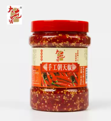 (Caihua condiment) Datunying handmade Chaotian pepper 2kg bottled Hunan specialty chopped pepper 1 bottle