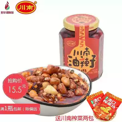 (Caihua condiment) Chuannan oil spicy 350g red oil chili sauce oil splashed spicy rice mixed vegetable noodles sauce