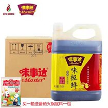 Wei Shida Wei very fresh soy sauce 1 6L*6 bottles whole box soy bean brewing premium light soy sauce send hot pot base 1 pack