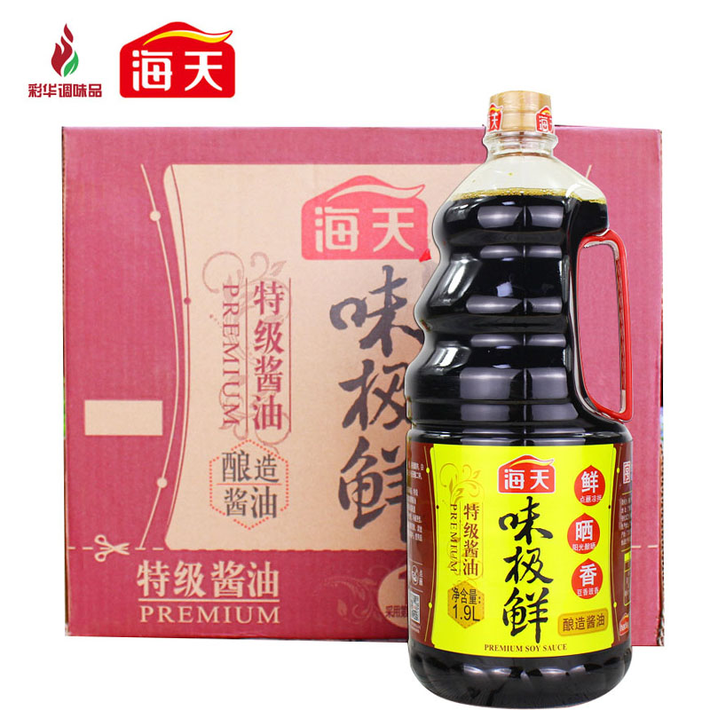 Haiku 1 9 very fresh whole box 6 bottles discount price except remote