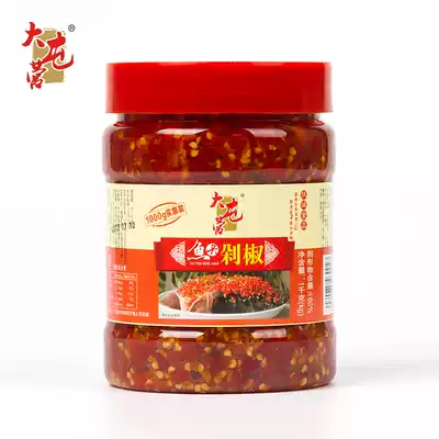 (Caihua condiment) Datunying Red Fish Head Chopped Peppers 1kg Pickled Chopped Pepper Fried Vegetable Mixed Noodles Hot Pot