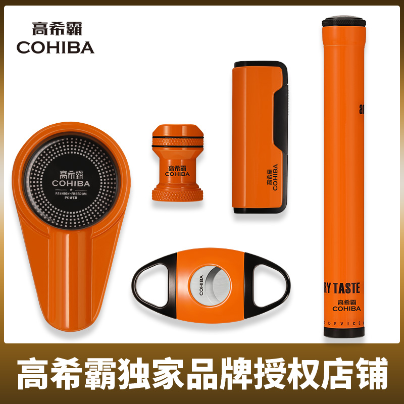 COHIBA GOHCH Magic I Cigar Ashtray Cigar Slicing Cigar 5 Piece Cigar Gift Box Kit