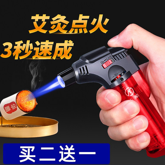 华酷点艾灸专用喷火枪耐用点火器防风打火机焊枪长手柄点棒艾柱
