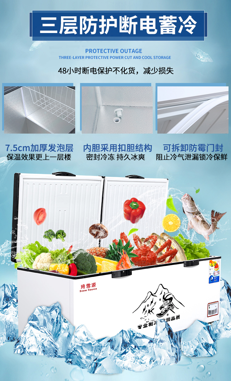 Nhà máy trực tiếp mới thương mại lớn tủ đông ngang lạnh đông lạnh công suất lớn tủ đông đơn nhiệt độ gấp đôi tủ bảo quản nhiệt độ - Tủ đông tủ lạnh mini trữ sữa cho bé