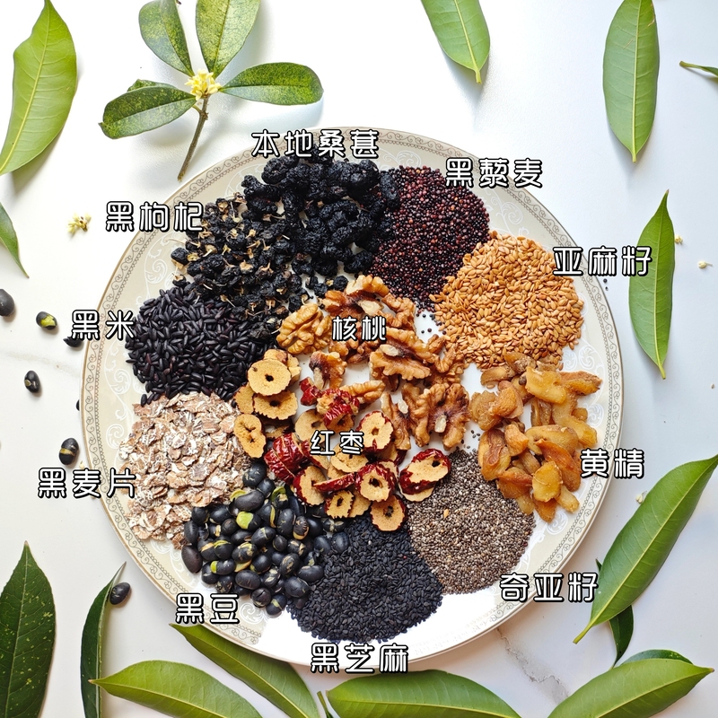 Very Fragrant [Traditional Eight Black Powder] Steamed and Sun-Dried for Easy Absorption/ Vitality Eight Black Kidney Nourishing Powder/ Supplement Kidney Energy for Hair Loss