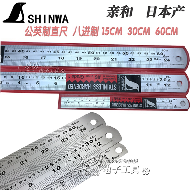 Original Japanese affinity penguin determination steel ruler steel ruler 150mm 15CM 30CM 60CM Male imperial