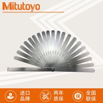 Japan Sanfeng MItutoyo feeler gauge thickness gauge 0 05-1MM radius gauge tooth gauge 184-305S 307S
