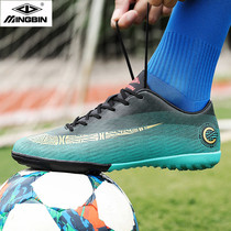 MoNike Korean version of C Roof football shoes World Cup professional competition Training shoes Men and women Broken Nails Children AG became