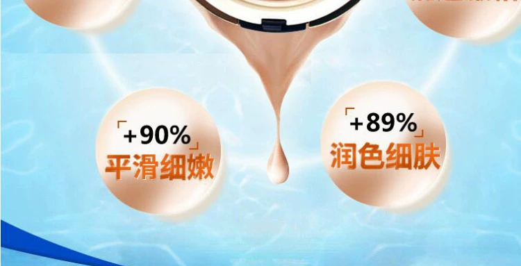 Sedell thơ đích thực đệm không khí bb kem nude trang điểm che khuyết điểm mạnh mẽ che phủ tại chỗ giữ ẩm lâu dài nền tảng không thấm nước