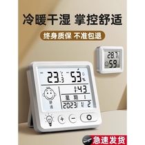 Omron official flagship high-precision mini thermometer temperature and humidity meter indoor home baby room wall hanging room dry