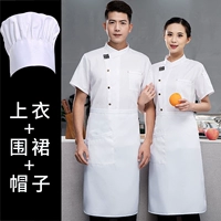 Белый фартук, короткий рукав