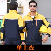 [Тибетский синий] Желтый плечо одно верхнее верх