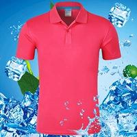 Красный, быстросохнущий