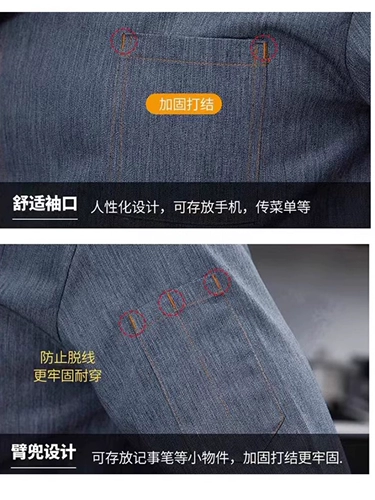 Высококлассный зимний лонгслив для работы для отеля, комплект, делается под заказ