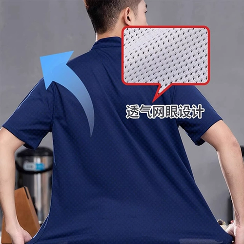 Летняя ультратонкая тонкая дышащая шелковая летняя одежда, короткий рукав