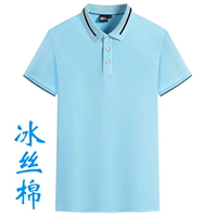 【голубое небо】