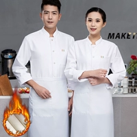 Белый флисовый лонгслив, фартук, увеличенная толщина