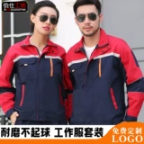 Мужской осенний комбинезон, износостойкий лонгслив