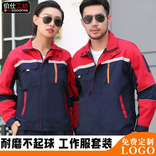 Мужской осенний комбинезон, износостойкий лонгслив