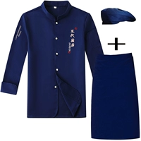 Синий лонгслив, фартук, берет