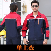 【Тибетский】 Красное плечо одно верхнее верхнее верх