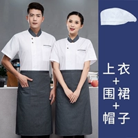 Белый фартук, берет, короткий рукав