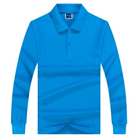 Голубое озеро