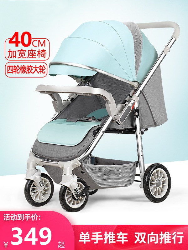 Baby stroller light folding bidirectional damping to sit down children's baby trolley Easy kid walking baby umbrella car
