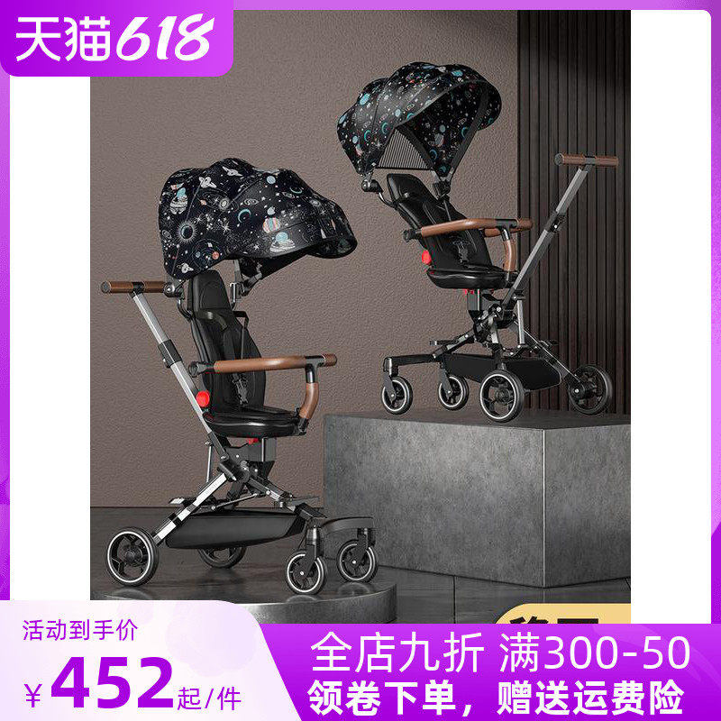 Baby Stroller Light Portable One-click Fold can sit down with four wheels Shock Can aeroplane Children's Toilet Umbrella Car