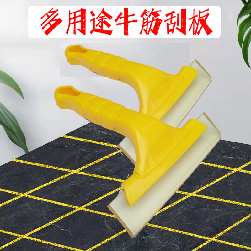 Epoxy Color Sands Crossseaming Agents Beauty Stitch Tools Yellow Bull Gluten Squeegee Tile Beauty Stitch Adhesive Film Seduces Scraping Film Squeegee