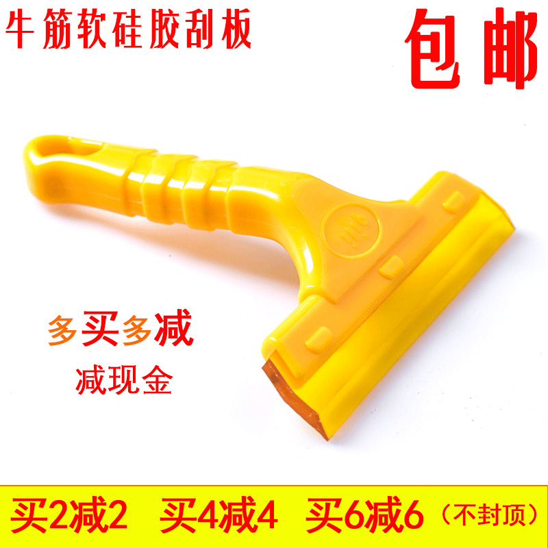 Squeegee Car Cling Film Soft Material Bull gluten Silicone Squeegee Advertising Caravan with Genuine Film tool Wiper Waterboard
