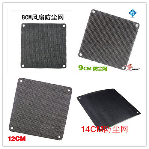 Fan Dust Mesh Computer Case Dust Mesh 8 9 12 14cm Black PVC Dust Resistant Mesh Hood Dust Mesh