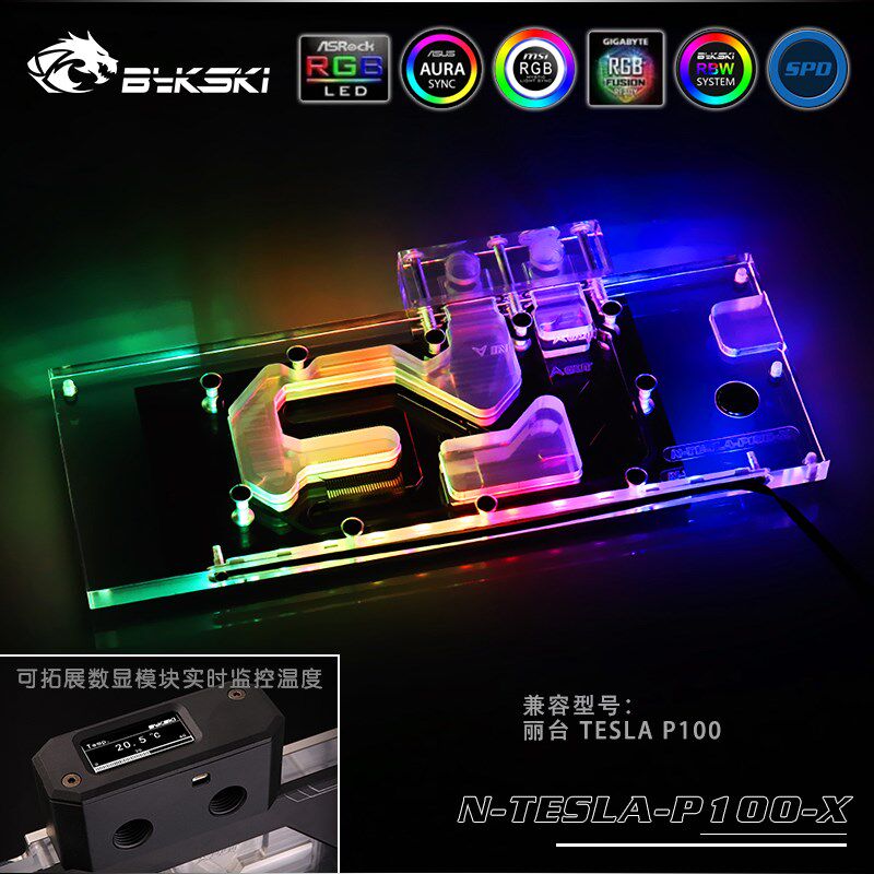 Bykski N-TESLA-P100-X graphics card water cooling head Tesla TESLA-P100