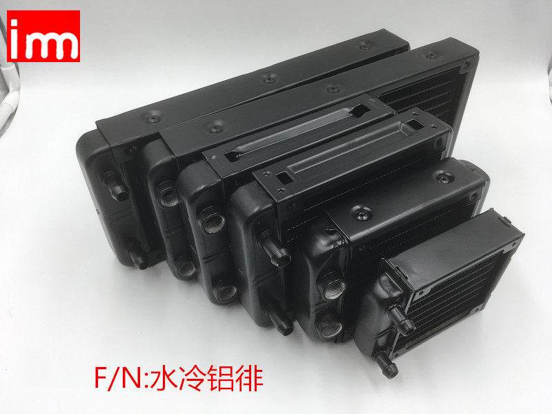 Water cooling row 120 240 360480 pure aluminum water row cooling row computer beauty instrument radiator