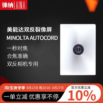 Minolta professional split-image screen minolta autocord dual-lens reflex camera with enhanced focus