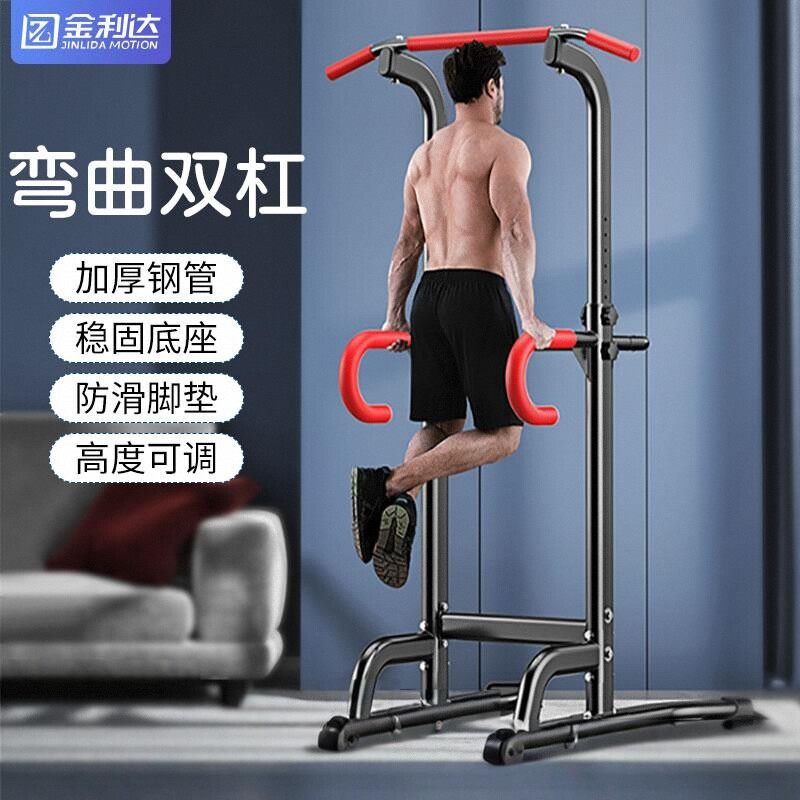 💪在家也能练出完美身材！金利达多功能单双杠架落地吊环训练器🌟-单双杠-淘宝好物网