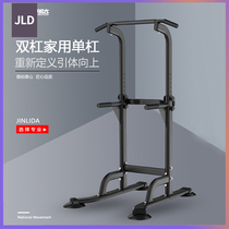 Horizontal bar pull-up device Indoor single and double bar frame Household multi-functional court fitness weight bearing equipment Weight loss stretcher