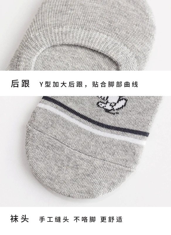 Vớ nữ vớ cotton nông miệng Hàn dễ thương Snoopy cá tính cotton vô hình mùa xuân và hè chống trượt silicon cá tính - Bít tất nữ