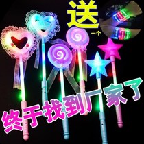 Stage celebration Glow stick Concert Cheer princess Glow Stick Cartoon large Valentines Day Headdress Mid-Autumn Festival Dance